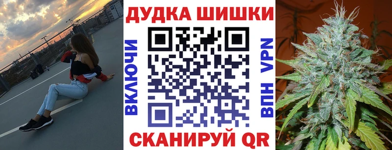 Наркошоп купить МАРИХУАНА  МЕФ  Метамфетамин  А ПВП  ГАШИШ  Кокаин  Славск