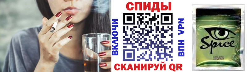 БУТИРАТ буратино  Купить  Славск 