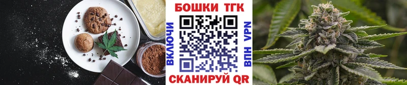 Cannafood конопля  Купить  Славск 