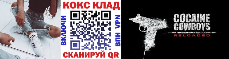 КОКАИН Fish Scale Славск