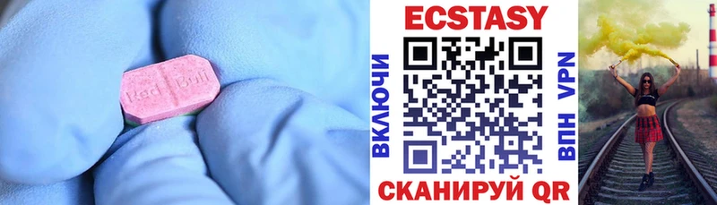 ЭКСТАЗИ DUBAI  Купить закладки  Славск 