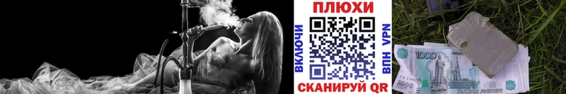 Купить  Славск  Гашиш убойный 