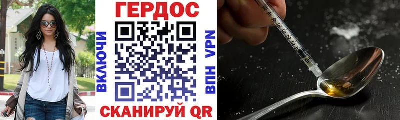Купить где  Славск  Героин белый 