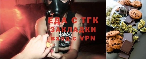 ALPHA-PVP Елабуга