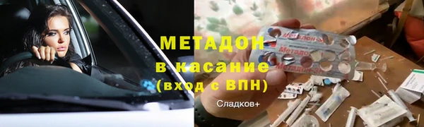 ALPHA-PVP Елабуга