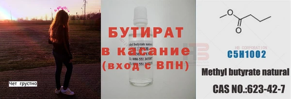 кокс Елизово