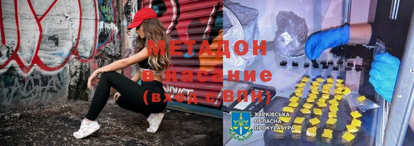 ALPHA-PVP Елабуга
