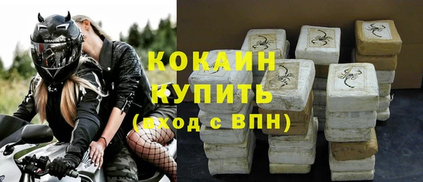 ALPHA-PVP Елабуга