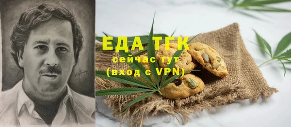 ALPHA-PVP Елабуга