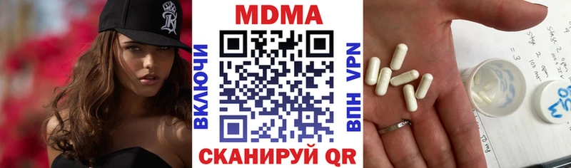 Купить закладки  Славск  МДМА crystal 