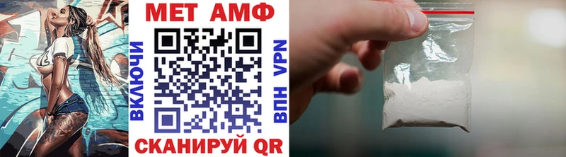 Метамфетамин витя Славск