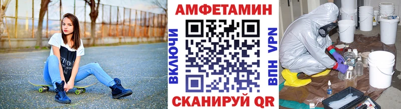 МЕТАМФЕТАМИН Декстрометамфетамин 99.9%  Купить закладки  Славск 