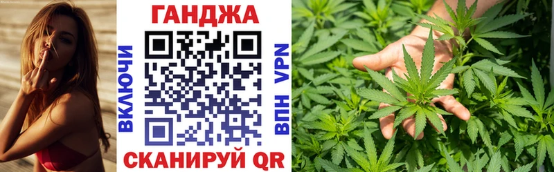 Бошки марихуана LSD WEED  Купить  Славск 